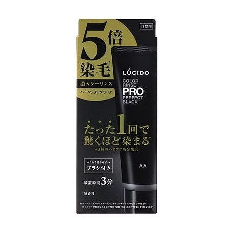 【単品10個セット】 ルシ—ド カラーリンスPRO パーフェクトブラック マンダム(代引不可)【送料無料】|リコメン堂ホームライフ館