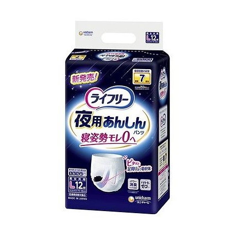 【単品4個セット】 ライフリー夜用あんしんパンツ7回L ユニ・チャーム(代引不可)【送料無料】