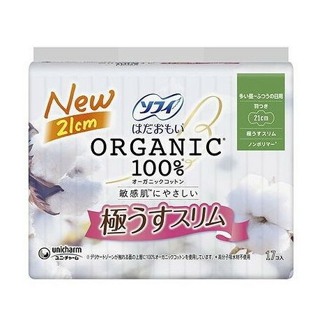 【単品20個仕掛ける】 ソフィはだおもいオーガニックコットン極うすか細い210羽つき17枚 ユニ・チャーム(代引不可)【貨物輸送無料】