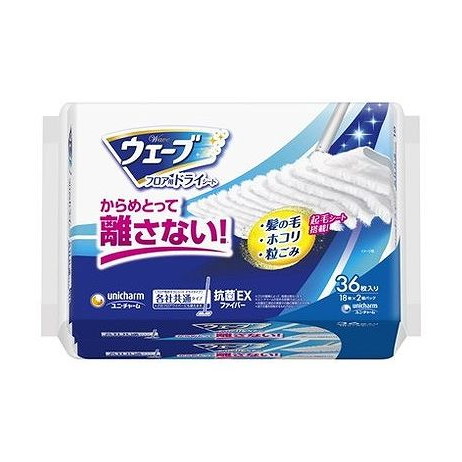 【単品8個セット】 ウェーブ フロア用ドライシート 36枚 ユニ・チャーム(代引不可)【送料無料】