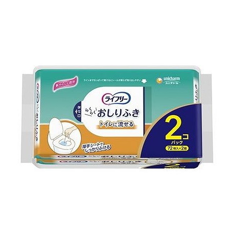 【単品5個セット】 ライフリーらくらくおしりふきトイレに流せる72枚×2 ユニ・チャーム(代引不可)【送料無料】
