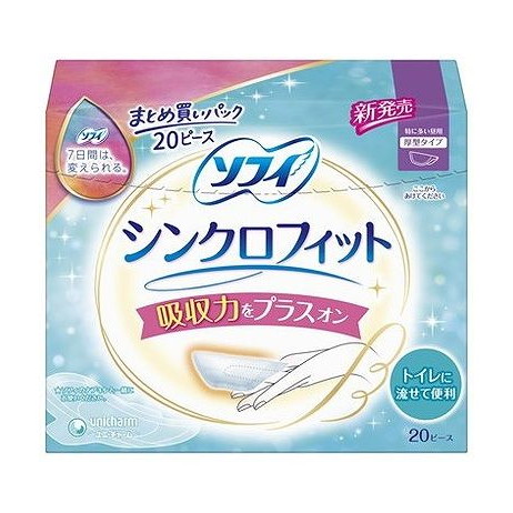 【単品6個セット】 ソフィシンクロフィット特に多い昼用20ピース ユニ・チャーム(代引不可)【送料無料】