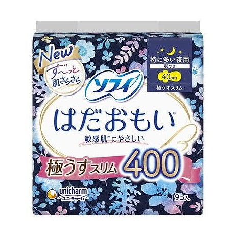 【単品8個セット】 ソフィはだおもい極うすスリム特に多い夜用400 9枚 ユニ・チャーム(代引不可)【送料無料】