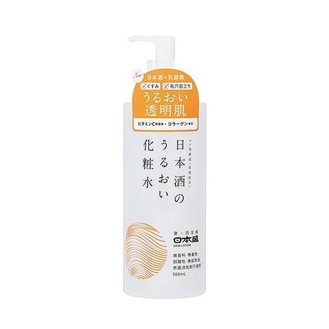【単品10個セット】 日本酒のうるおい化粧水 日本盛(代引不可)【送料無料】｜リコメン堂ホームライフ館