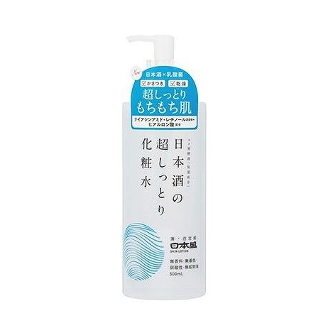 【単品20個セット】 日本酒の超しっとり化粧水 日本盛(代引不可)【送料無料】｜リコメン堂ホームライフ館