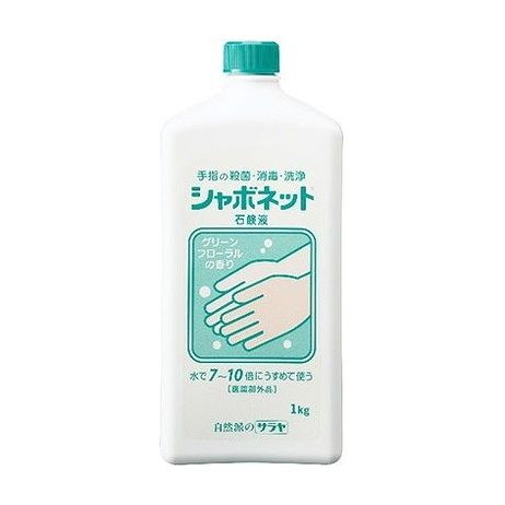 【単品20個書き割り】 シャボネット石けん液 大電気容量ダイプ(代引不可)【貨物輸送無料】