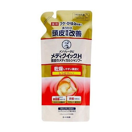 【単品8個セット】 メディクイックH 頭皮のメディカルシャンプー しっとり つめかえ用 280mL(代引不可)【送料無料】｜リコメン堂ホームライフ館 9,351円