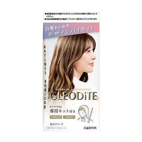 【単品8個セット】 クレオディーテ シークレットハイライト ダリヤ(代引不可)【送料無料】|リコメン堂ホームライフ館
