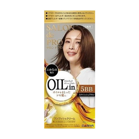 【単品20個セット】 サロンドプロ オイルリッチクリームヘアカラー(白髪用) 5BB(スタイリッシュブラウン) ダリヤ(代引不可)【送料無料】