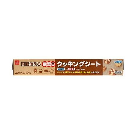 【単品20個セット】 無漂白クッキングシート30センチ×10メーター 宇部フィルム(代引不可)【送料無料】