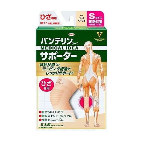 【単品10個セット】 バンテリンコーワサポーター ひざ専用 小さめサイズ パールベージュ(代引不可)【送料無料】