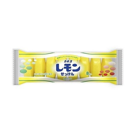 【単品20個セット】 カネヨ石鹸 カネヨレモン石けん(代引不可)【送料無料】