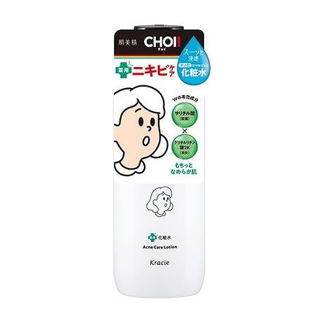 【単品20個セット】 クラシエ 肌美精 CHOI薬用化粧水 ニキビケア(代引不可)【送料無料】|リコメン堂ホームライフ館