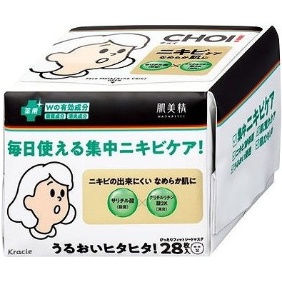 【単品4個セット】 クラシエ 肌美精 CHOI薬用マスク ニキビケア(代引不可)【送料無料】