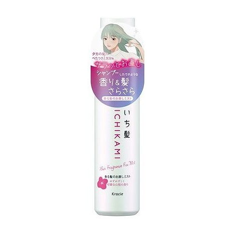 【単品5個セット】 クラシエ いち髪 香る髪のお直しミスト (スムース)(代引不可)【送料無料】