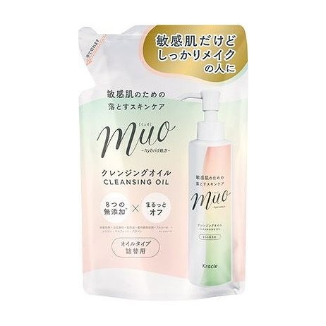 【単品20個セット】 クラシエ ミュオ クレンジングオイル 詰替用(代引不可)【送料無料】