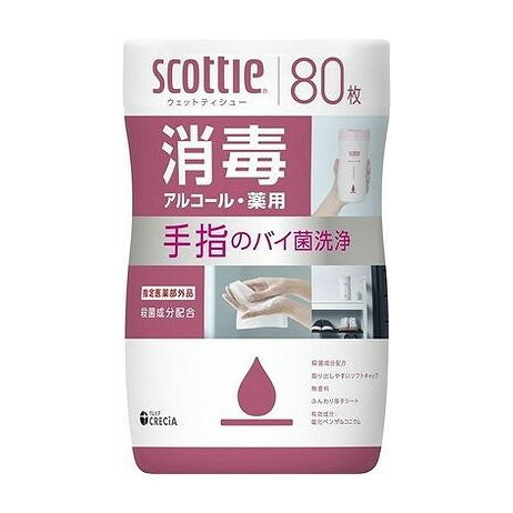 【単品20個仕掛ける】 日本製紙クレシア スコッティ 情の籠もったティシュー 断種 気違い水(代引不可)【貨物輸送無料】