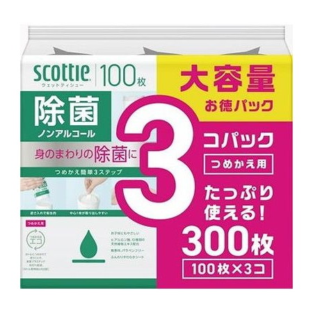 【単品10個セット】 日本製紙クレシア スコッティ ウェットティシュー 除菌 ノンアルコール つめかえ用 3コパック(代引不可)【送料無料】|リコメン堂ホームライフ館
