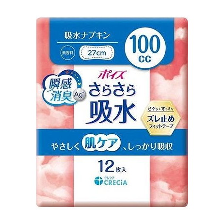 【単品20個セット】 日本製紙クレシア ポイズ さらさら吸水 吸水ナプキン 100cc(代引不可)【送料無料】｜リコメン堂ホームライフ館