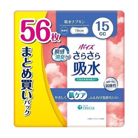 【単品8個セット】 日本製紙クレシア ポイズ さらさら吸水 吸水ナプキン 15cc まとめ買いパック(代引不可)【送料無料】 6,111円