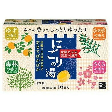 【単品10個セット】 露天 薬用発泡入浴剤 にごりの湯 扶桑化学(代引不可)【送料無料】