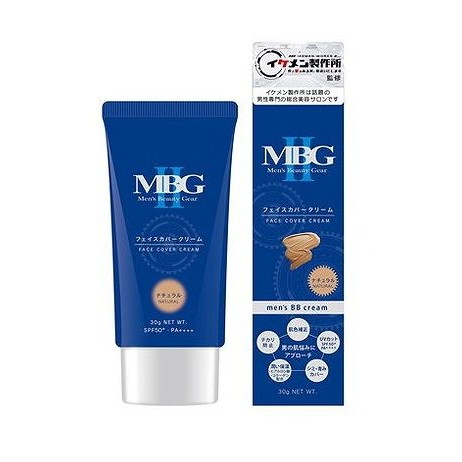 【単品10個セット】 三宝 MBG2 フェイスカバークリーム ナチュラル(代引不可)【送料無料】｜リコメン堂ホームライフ館