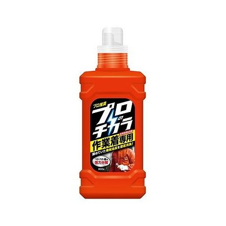 【単品20個セット】 NSファーファ・ジャパン プロのチカラ 作業着専用液体洗剤 本体(代引不可)【送料無料】｜リコメン堂ホームライフ館