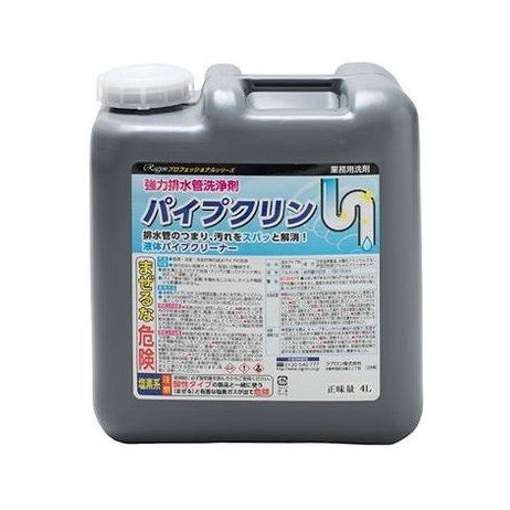 【単品5個セット】 強力排水管洗浄剤 パイプクリン(代引不可)【送料無料】