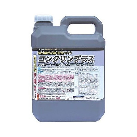 【単品7個セット】 即効コンクリート洗浄剤 コンクリンプラス(代引不可)【送料無料】