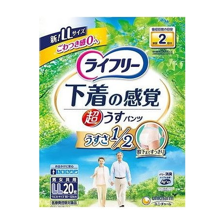 【単品2個セット】 ユニ・チャーム ライフリー超うす型下着感覚パンツ2回LL(代引不可)【送料無料】