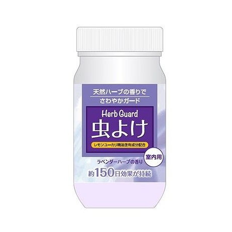 【単品20個セット】 宇部マテリアルズ 虫よけハーブガード ラベンダーハーブの香り(代引不可)【送料無料】｜リコメン堂ホームライフ館