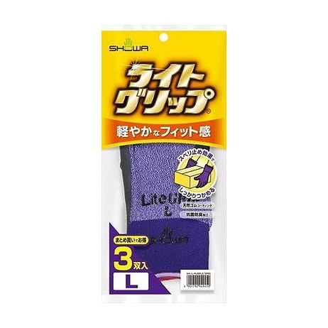【単品10個セット】 ショーワグローブ #341 ライトグリップ 3双入 Lパープル(代引不可)【送料無料】