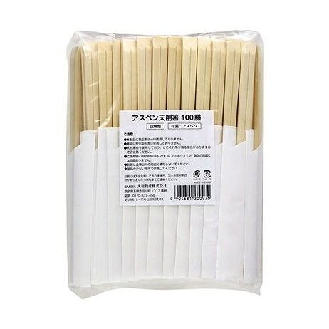 【単品10個セット】 大和物産 アスペン天削げ箸箸(白無地ハカマ)100膳(代引不可)【送料無料】