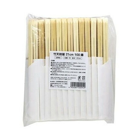【単品8個セット】 大和物産 竹天削げ箸21cm(白無地ハカマ)100膳(代引不可)【送料無料】