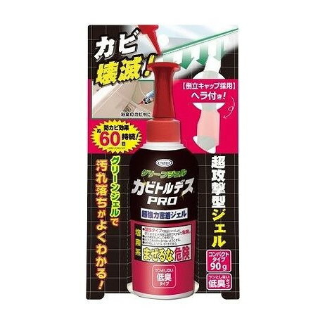 【単品10個セット】 カビトルデスPRO グリーンジェルコンパクト(代引不可)【送料無料】