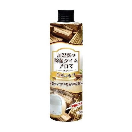 【単品7個セット】 加湿器の除菌タイムアロマ 白檀の香り(代引不可)【送料無料】