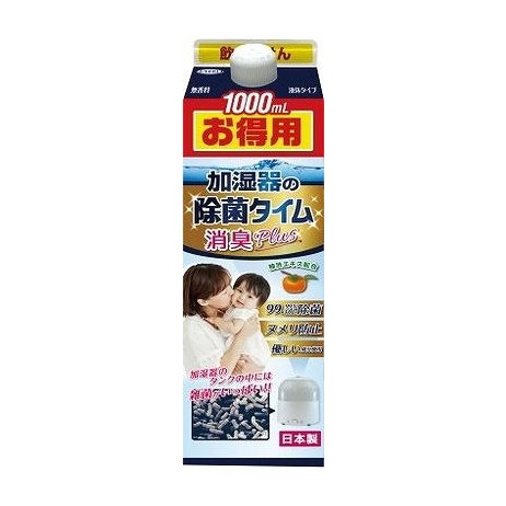【単品6個セット】 加湿器の除菌タイム液体タイプ消臭Plus(代引不可)【送料無料】