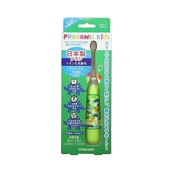 【単品4個セット】 プロソニックキッズ本体(グリーン)DH001GR(代引不可)【送料無料】