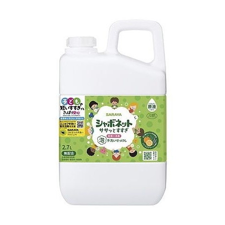 【単品6個セット】 シャボネットササッとすすぎ 2.7L 詰替(代引不可)【送料無料】 8,319円
