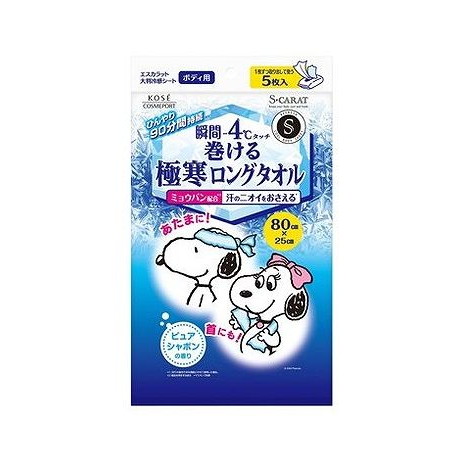 【単品6個セット】 コーセーコスメポート エスカラット 極寒ロングタオル(代引不可)【送料無料】