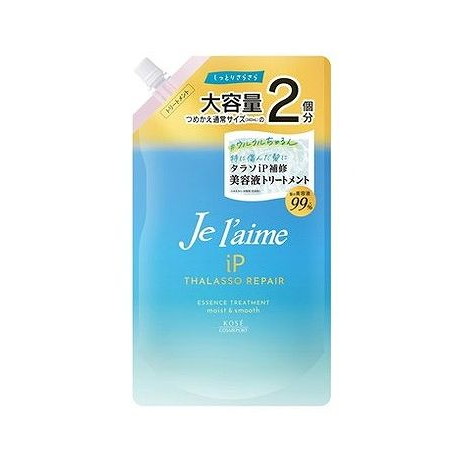 【単品18個セット】 コーセーコスメポート ジュレーム iP タラソリペア 補修美容液トリートメント (モイスト&スムース) つめかえ(代引不可)【送料無料】