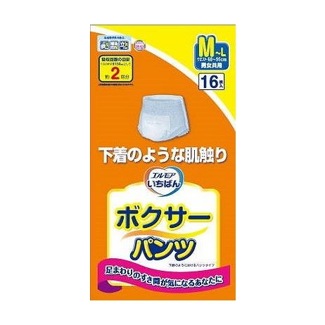 【単品6個仕掛ける】 エルモアいちばん ボクサーズボン下 M~L(代引不可)【貨物輸送無料】