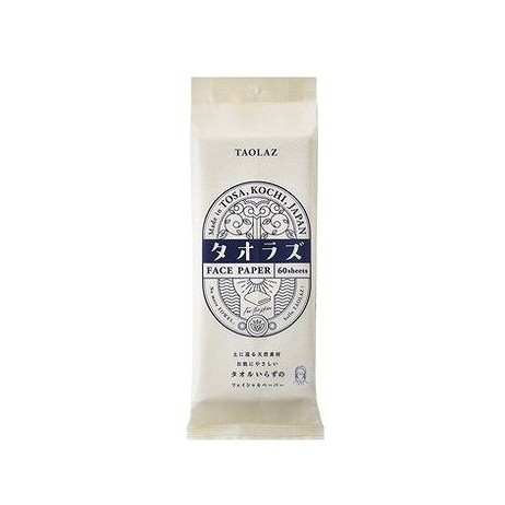 【単品20個セット】 タオラズフェイシャルペーパー(代引不可)【送料無料】