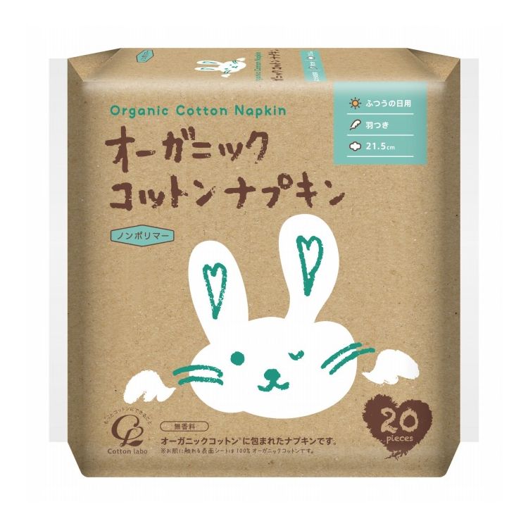 【単品20個セット】 コットン・ラボ コットン・ラボ オーガニックコットンナプキン21.5cm羽つき(代引不可)【送料無料】