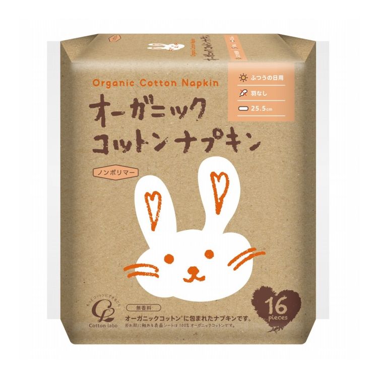 【単品20個セット】 コットン・ラボ コットン・ラボ オーガニックコットンナプキン25.5cm羽なし(代引不可)【送料無料】 7,614円
