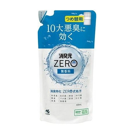 【単品10個セット】 消臭元ZERO つめ替え用 無香料(代引不可)【送料無料】