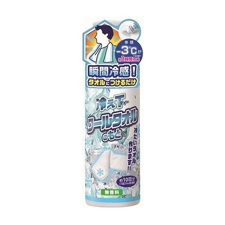 【単品16個セット】 冷えT クールタオルのもと 200ml(代引不可)【送料無料】