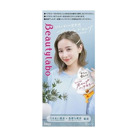 【単品9個セット】 ホーユー ビューティラボ ホイップヘアカラー アッシュドロップ(代引不可)【送料無料】