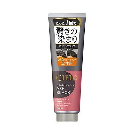 【単品10個セット】 シエロ カラートリートメント ゼンタイヨウ アッシュブラック(代引不可)【送料無料】｜リコメン堂ホームライフ館