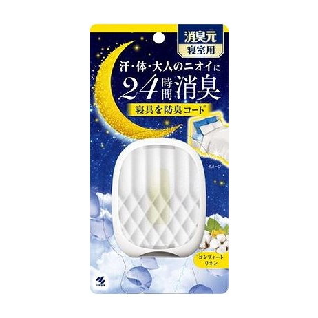 【単品20個仕掛ける】 消臭元 臥し所用 コンフォートリネン(代引不可)【貨物輸送無料】